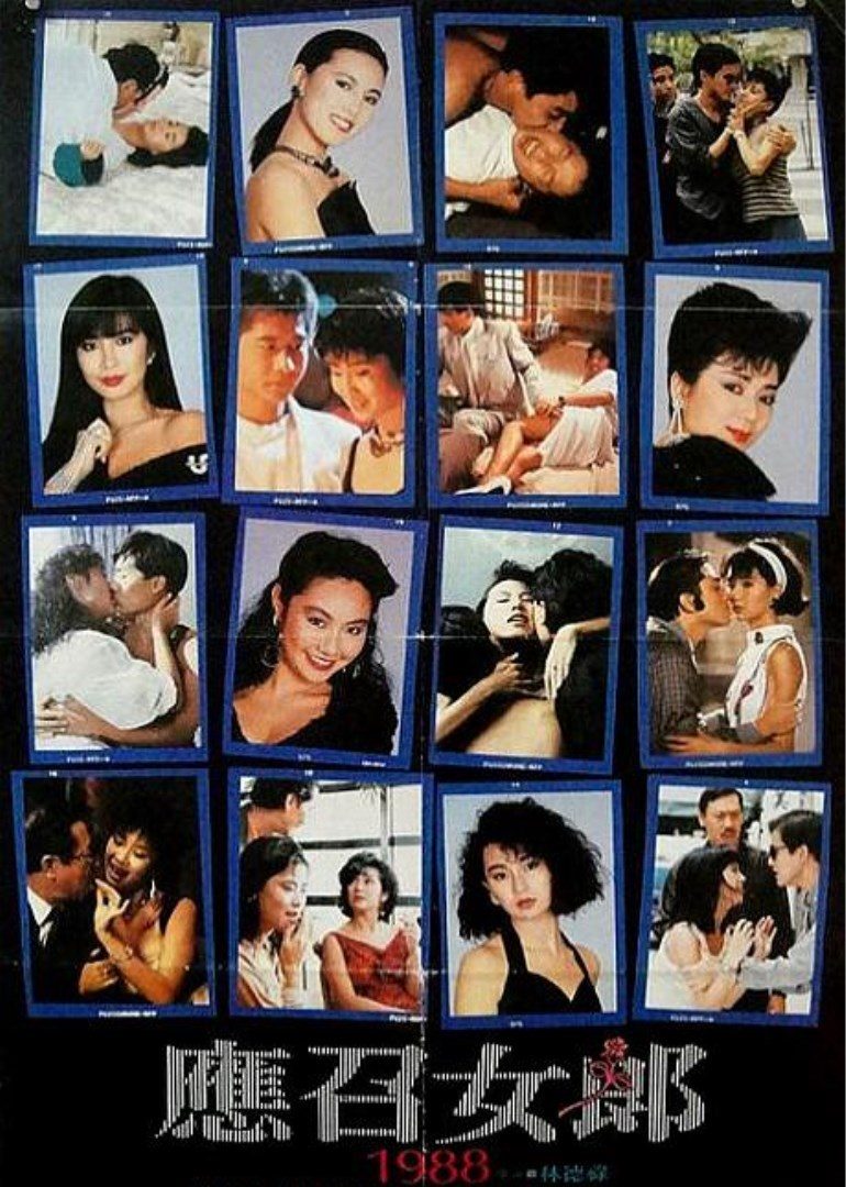 應(yīng)召女郎1988(全集)