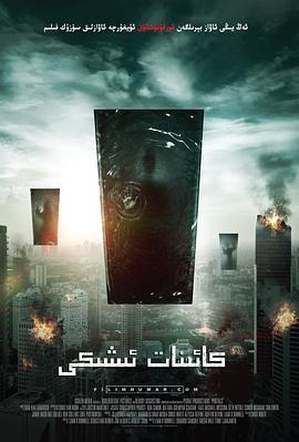 宇宙之門(全集)