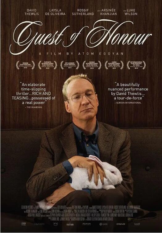 榮譽之客(全集)