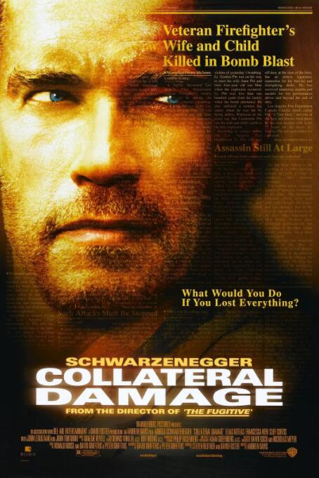 間接傷害(全集)