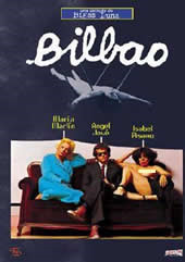 畢爾巴鄂(全集)