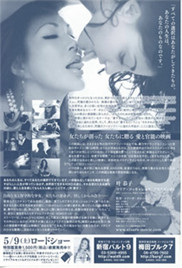 渴望愛的玫瑰(全集)