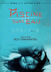 無水之池(全集)