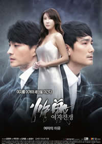 女人的戰爭之女人的理由(全集)