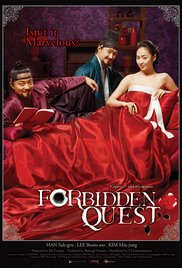 淫亂書生(全集)