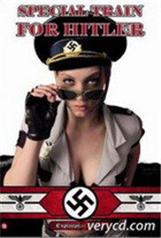 納粹瘋淫史之歌手(全集)