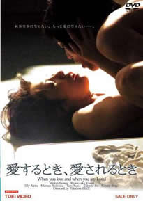 你愛(ài)的時(shí)候和被愛(ài)的時(shí)候(全集)