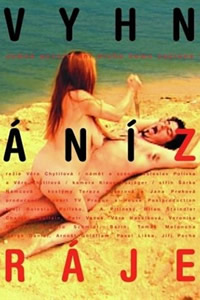 天堂禁戀(全集)