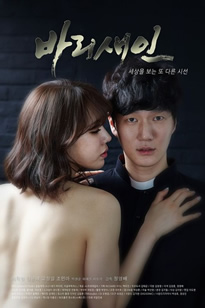 法利賽人(全集)