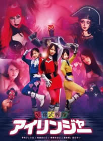 愛(ài)裸武戰(zhàn)隊(duì)(全集)