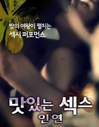 甜性關(guān)系(全集)