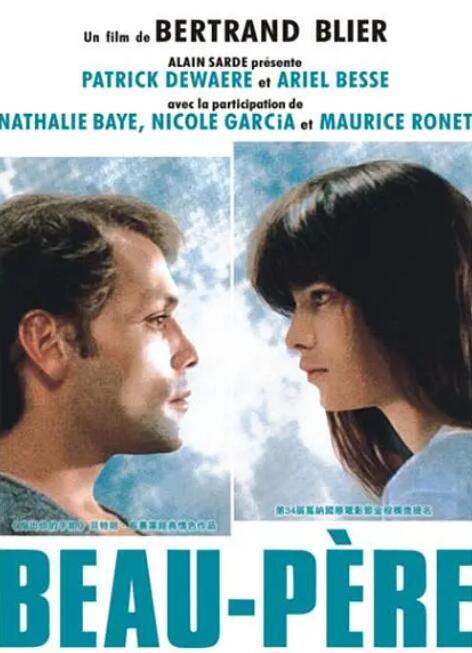 不倫之戀(全集)