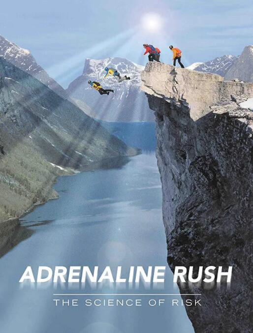 極限飛躍：冒險的內涵(全集)